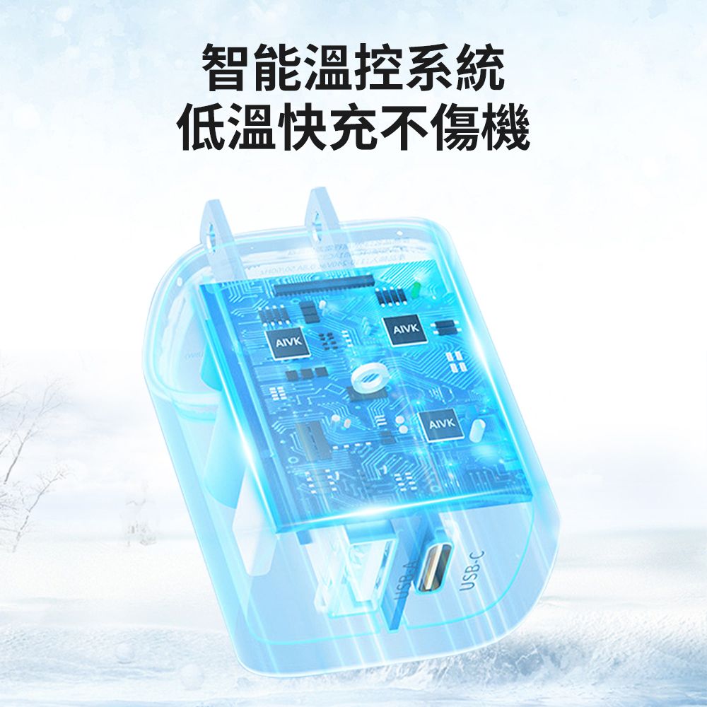  AIVK 35W氮化鎵 雙孔快充充電器 USB-A/Type-C 旅行充電器 充電頭 豆腐頭支援筆電/iPhone/三星 