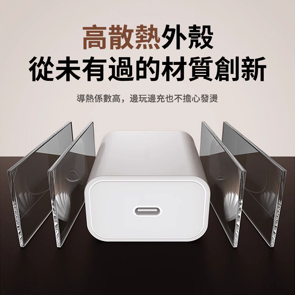 OMG PD30W快充充電器 官方同款快充頭 Type-C快速充電器 豆腐頭iPhone16充電器 支援iphone8-16（台灣現貨）