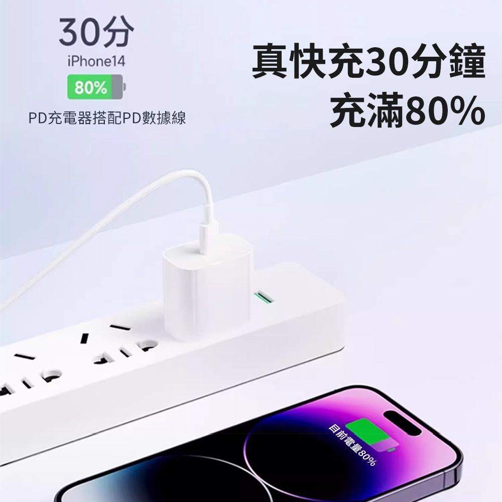 Mass iPhone15充電器 30W USB-C/Type-C 快充頭 充電頭 豆腐頭 (適用蘋果iPhone/iPad/安卓手機平板) 