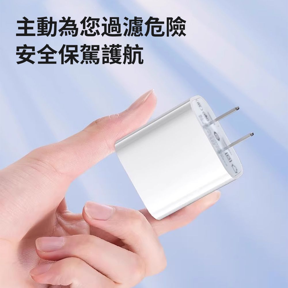 Mass iPhone15充電器 30W USB-C/Type-C 快充頭 充電頭 豆腐頭 (適用蘋果iPhone/iPad/安卓手機平板) 