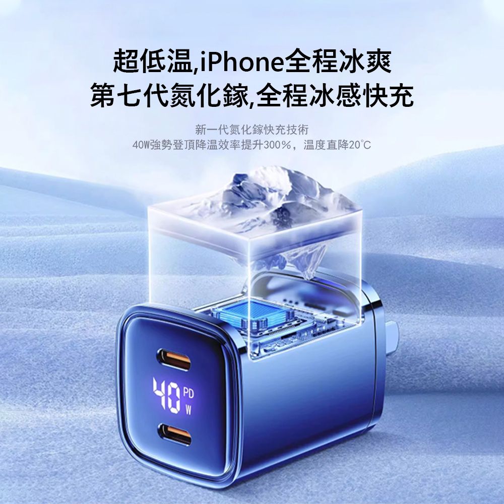 Kyhome PD快充雙孔充電頭  iPhone 16 充電器 40W快充頭/豆腐頭 Type-C充電器 屏顯功率/智能溫控