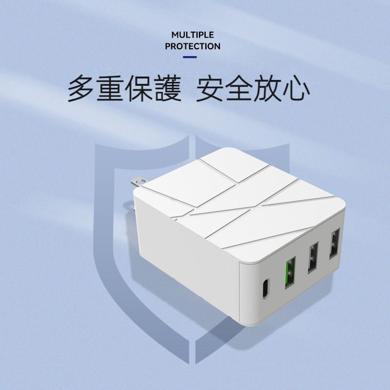 MULTIPLEPROTECTION多重保護 安全放心