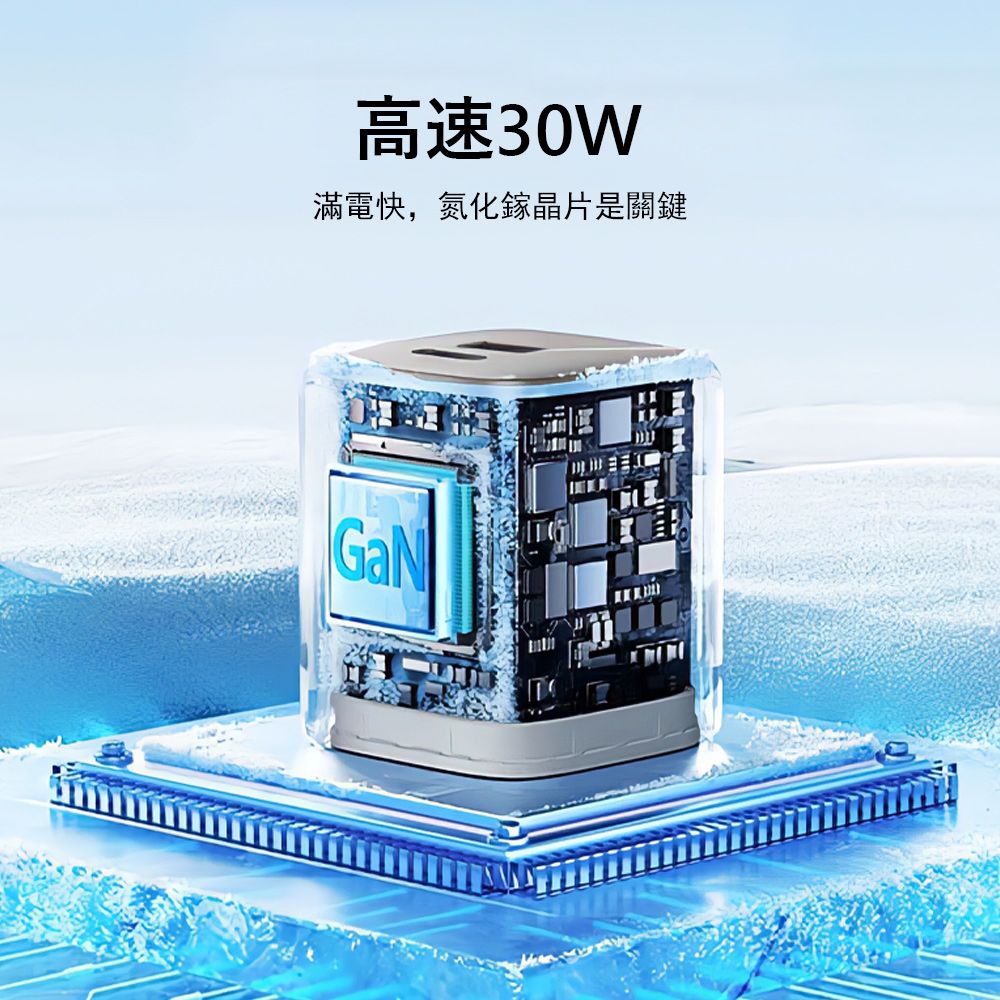 Kyhome 30W PD雙孔快充頭 Type-C+USB-A充電器 iPhone 16 充電頭 豆腐頭【蘋果/安卓通用】