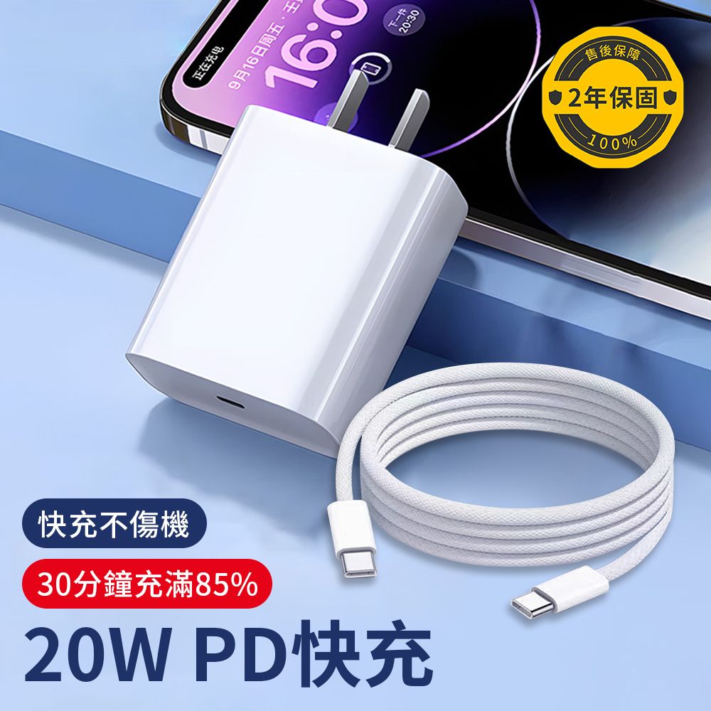 YUNMI 官方同款 30W 氮化鎵GaN充電器 快充版 充電器 支援iPhone16/15/14/13/12/11/ipad/安卓