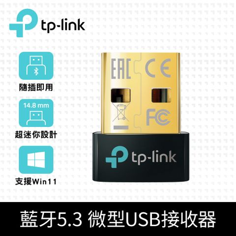 TP-Link UB500 微型 USB 迷你藍牙5.0接收器(藍牙傳輸器適配器) -2入組