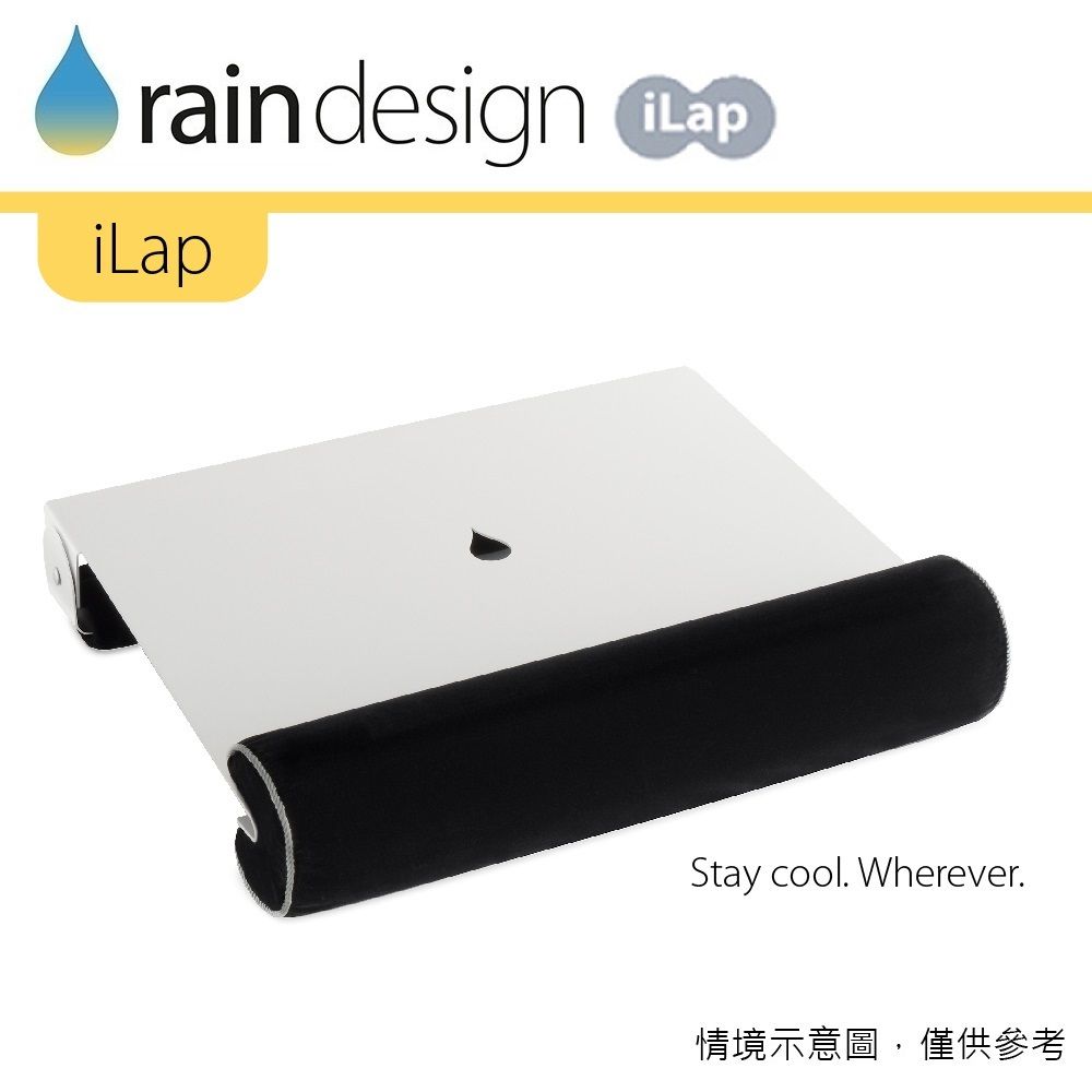 Rain Design iLap 膝上型筆電架- PChome 24h購物