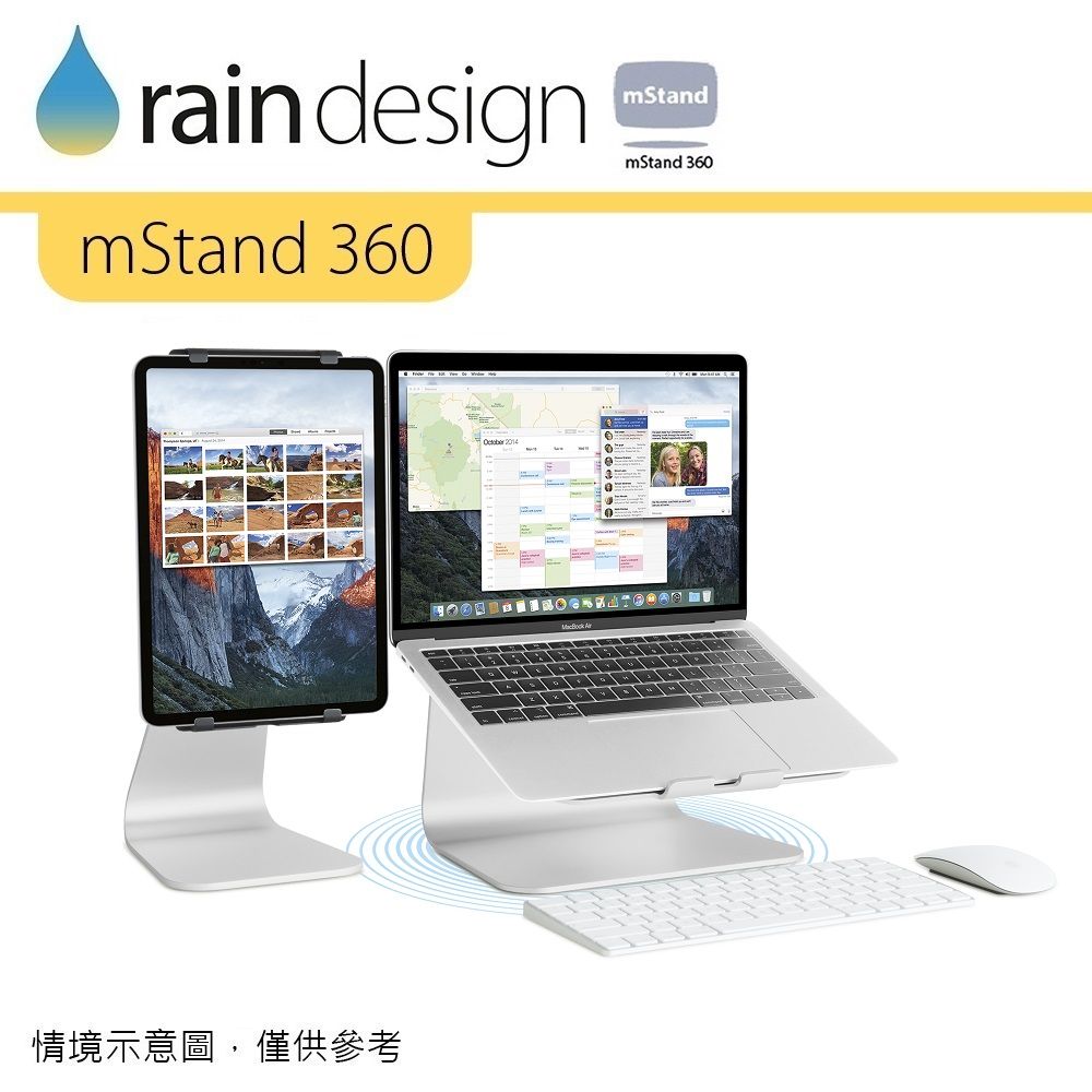 Rain Design mStand 360 旋轉筆電散熱架-經典銀色 for MacBook