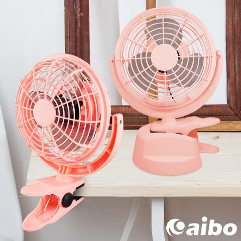 aibo 立式/桌夾 兩用USB可調速風扇(FAN-24)-粉紅