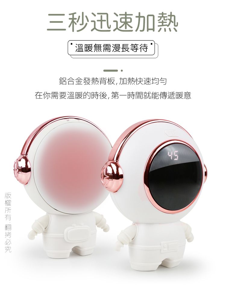 aibo USB充電式 太空人暖蛋/暖手寶(二檔調溫)-黑色