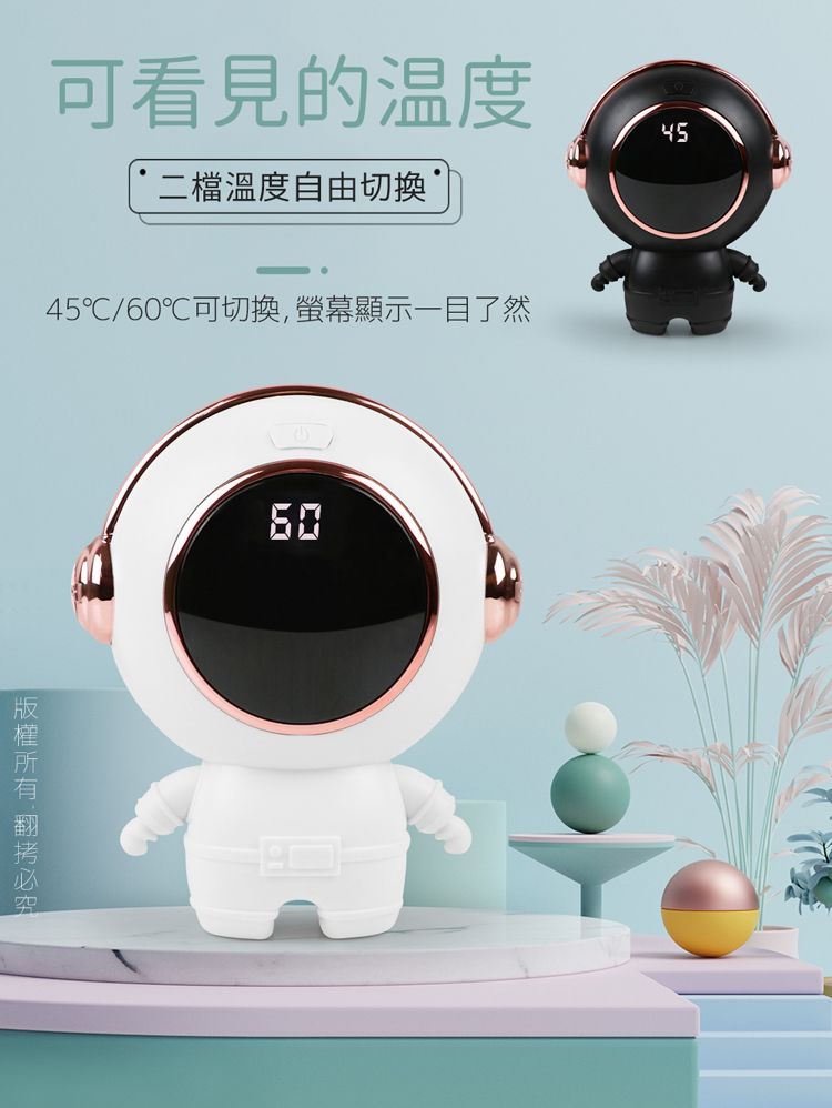 aibo USB充電式 太空人暖蛋/暖手寶(二檔調溫)-黑色