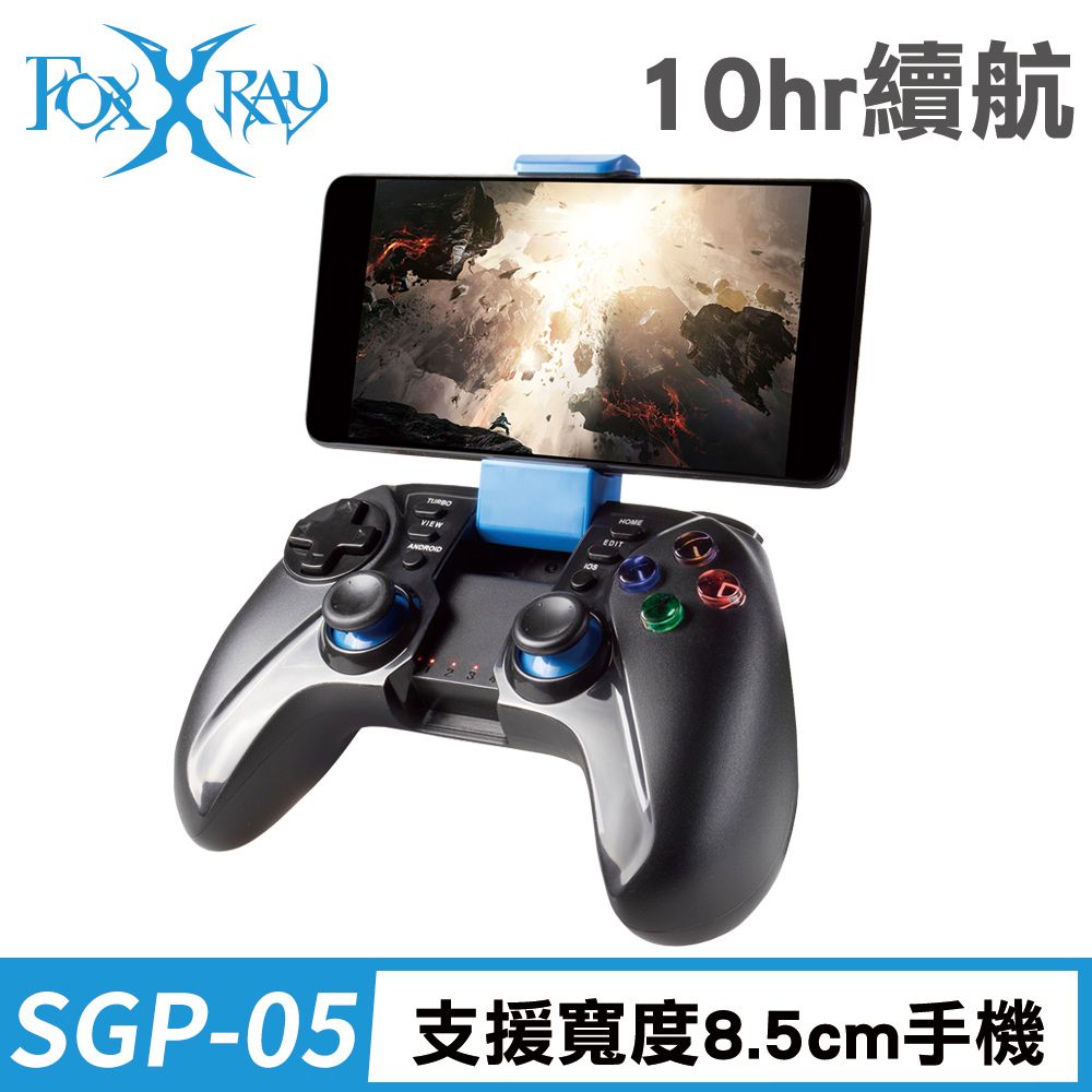 FOXXRAY 狐鐳  狂獵鬥狐藍牙遊戲控制器(FXR-SGP-05)