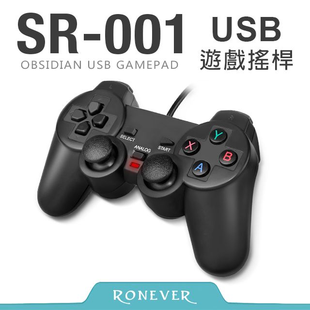 RONEVER  黑曜石USB專業級遊戲搖桿(SR-001)