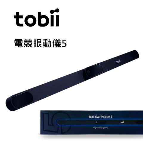 目光瞄準+6DoF頭瞄注視點視覺化直播Tobii Eye Tracker電競眼動儀5
