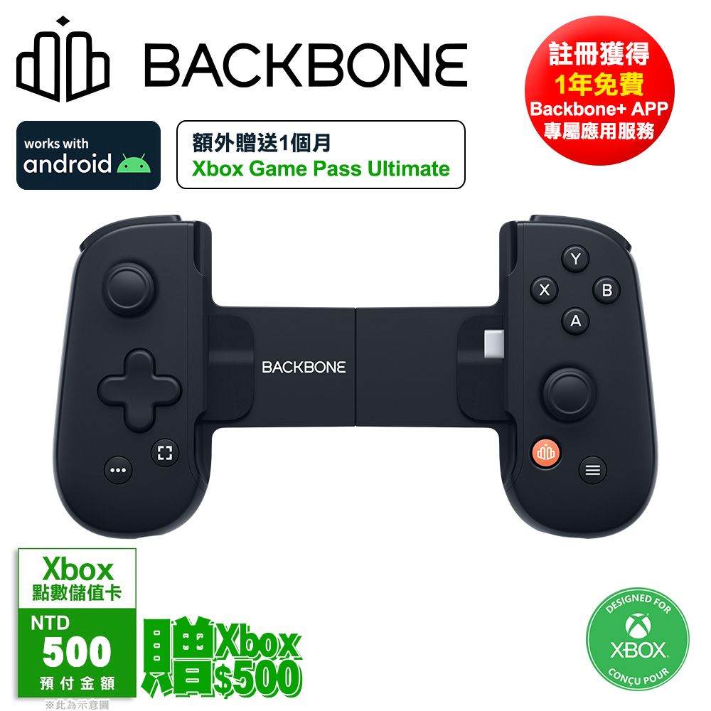 Backbone One 電玩遊戲/手遊擴充手把Android專用-夜幕黑(BB51BR