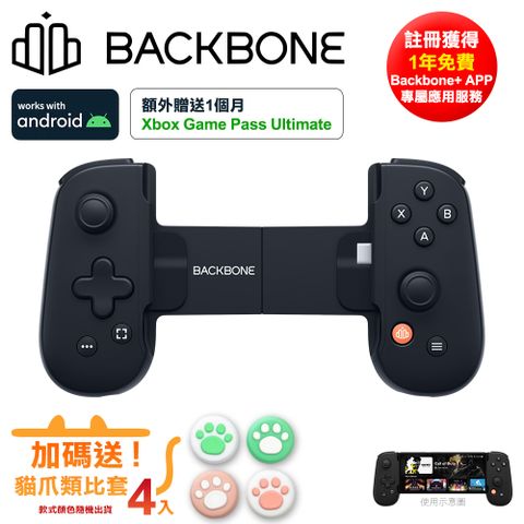 Backbone One 電玩遊戲/手遊 擴充手把 Android專用-夜幕黑(BB51BR)