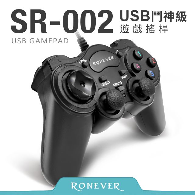 RONEVER  龍騎兵USB鬥神級遊戲搖桿 (SR-002)