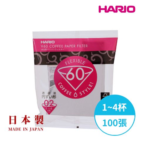 HARIO 【官方】日本製V60錐形白色漂白02咖啡濾紙100張(適用V形濾杯)