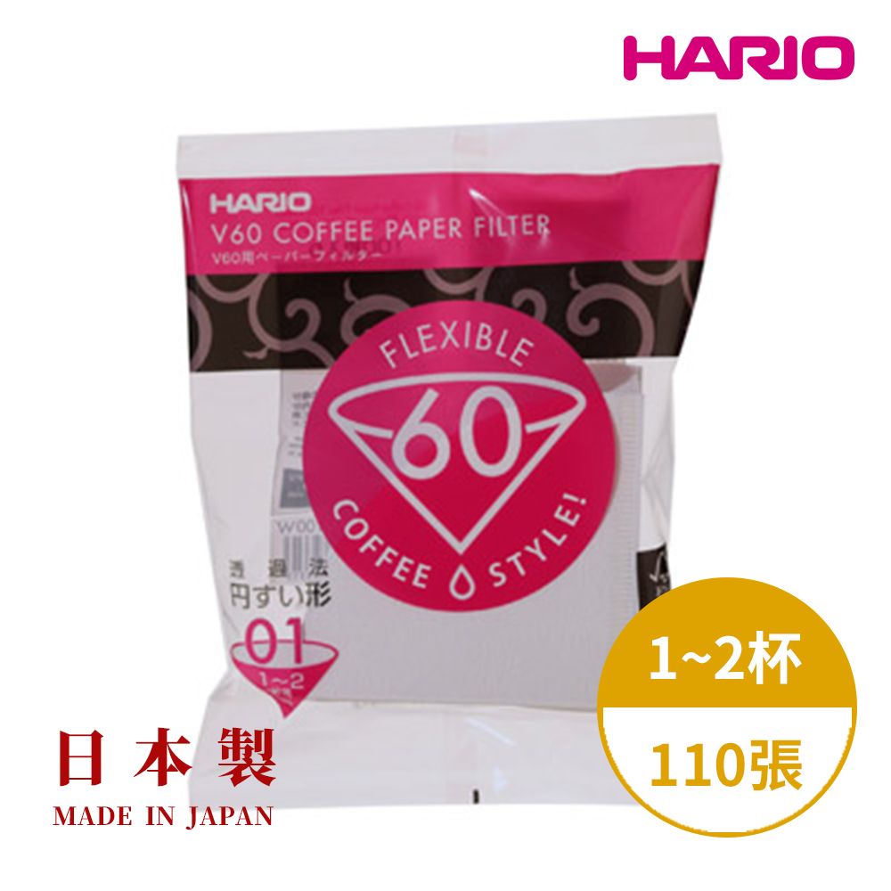 HARIO 【官方】日本製V60錐形白色漂白01咖啡濾紙110張(適用V形濾杯)