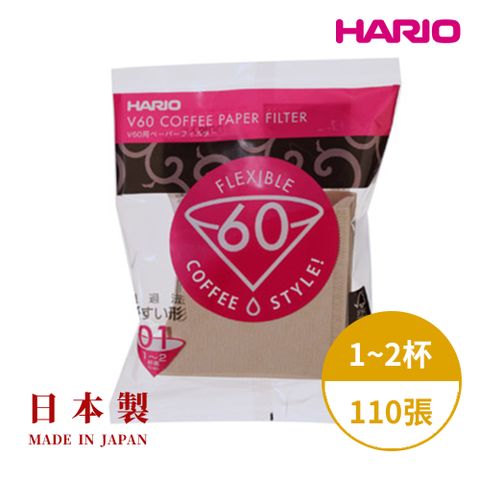 HARIO 【官方】日本製V60錐形原色無漂白01咖啡濾紙110張(適用V形濾杯)