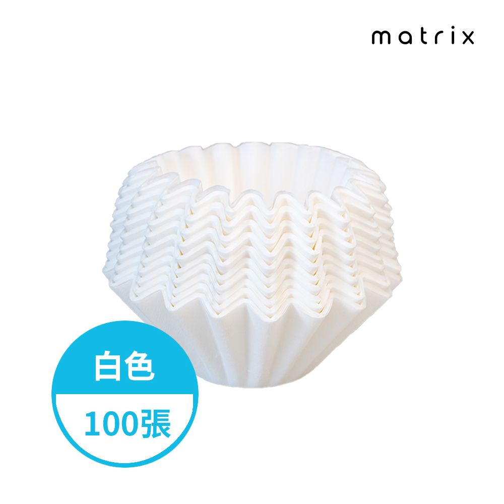  Matrix 155蛋糕型咖啡濾紙-白色-100入 波浪濾紙 蛋糕濾紙 Kalita