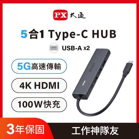 PX 大通 USB TYPE C HUB 5合1高畫質影音轉換器 (C5-30)