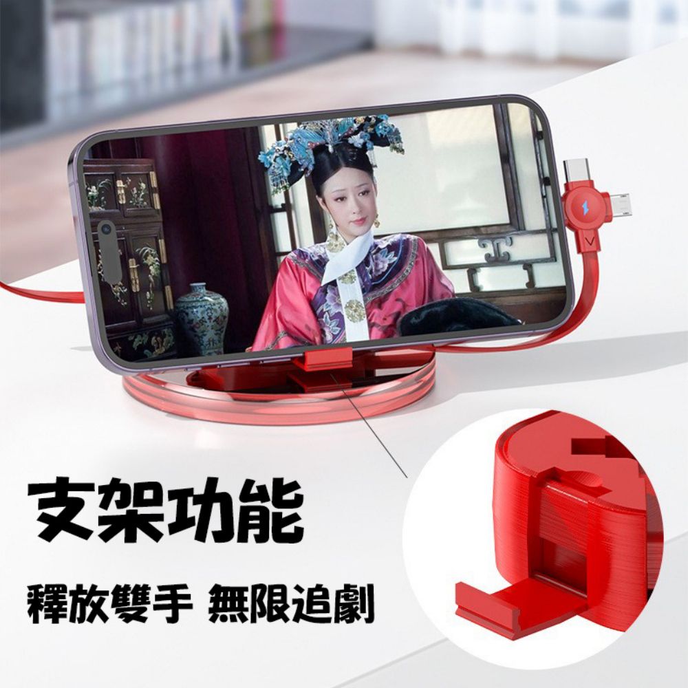  WillGo 三合一 5A伸縮充電數據線