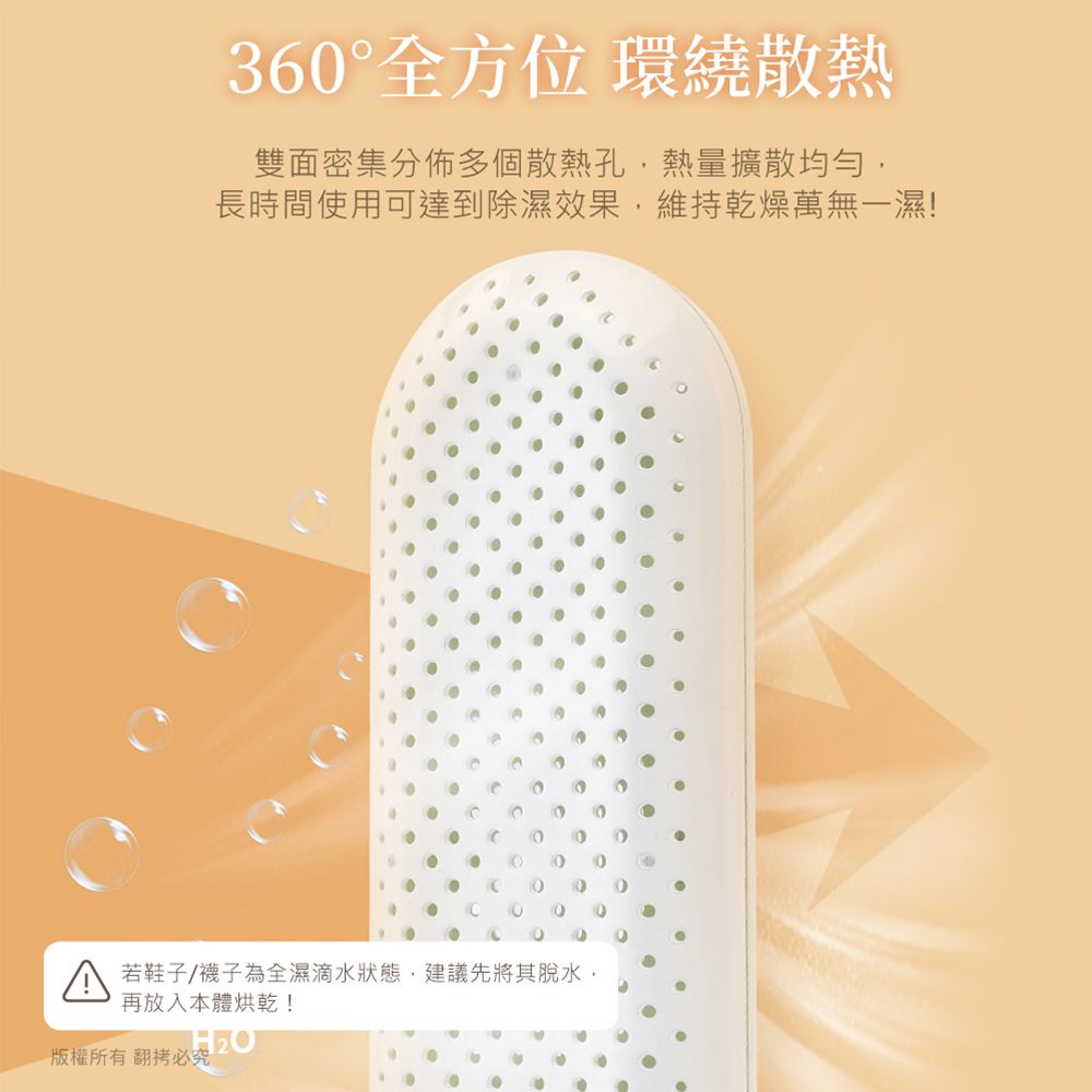 aibo  攜帶式智能恆溫 USB烘鞋機(三檔定時)