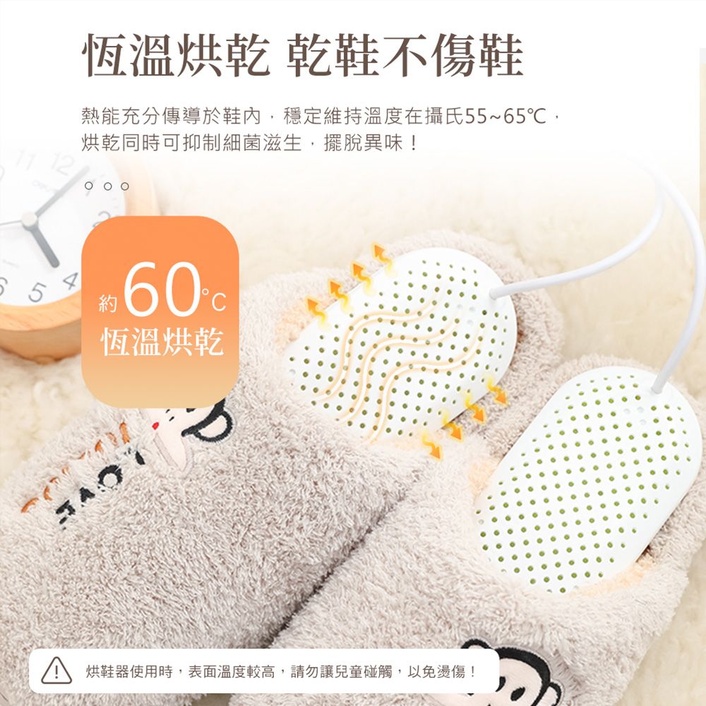 aibo  攜帶式智能恆溫 USB烘鞋機(三檔定時)