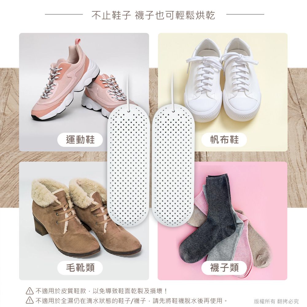 aibo  攜帶式智能恆溫 USB烘鞋機(三檔定時)