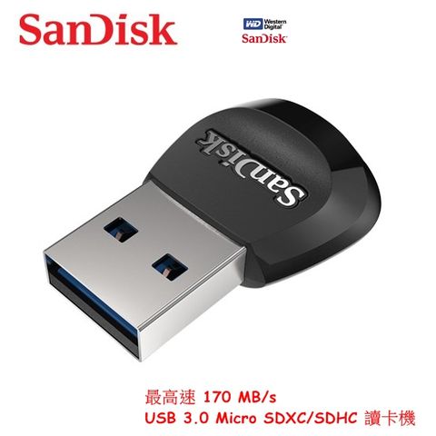 [全新極速 USB3.0 版] SanDisk UHS-I 170MB/s Mobilemate MicroSDHC/XC 讀卡機(2年保固)