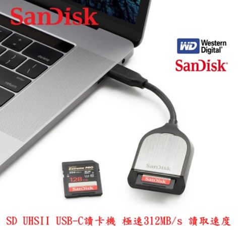 [Sandisk 晟碟] 全新版 高階影像專用ExtremePro SD UHSII USB-C讀卡機