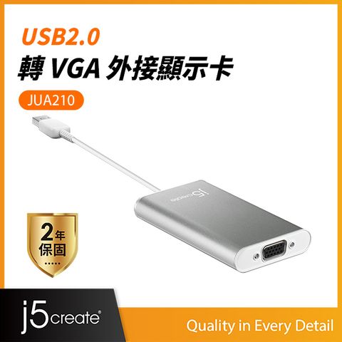 KaiJet j5 create USB 2.0 外接顯示卡 JUA210