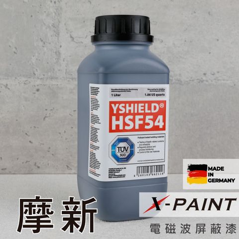 Moxie 摩新 德國進口  X-PAINT 防電磁波油漆(1L)