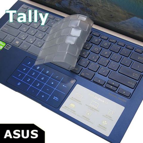 ASUS UX463FL UX434FLC S432FL S431FL UX433 UX433FN UX392FN 奈米銀TPU鍵盤膜+贈通用型扶手貼