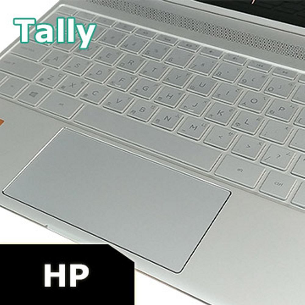  Tally HP Envy x360 15-fe/14-ep/X360 15-ew/X360 14-dy/13-ah/13-aq/13-ar 奈米銀TPU鍵盤膜