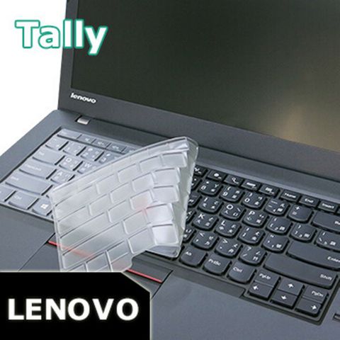 Lenovo ThinkPad X1 Extreme Gen4/ThinkPad E14 Gen2 Gen3 Gen4/T14s Gen2/L14/T14/T14S/P14S/X1C 8TH/T480/E480/L380/X1C 6TH/X1 YOGA 5TH 奈米銀TPU鍵盤膜+贈通用型扶手貼