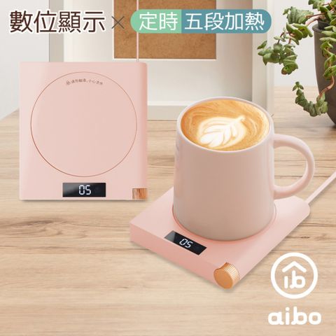 aibo USB 數位顯示 定時/五段加熱 恆溫暖杯墊-粉紅