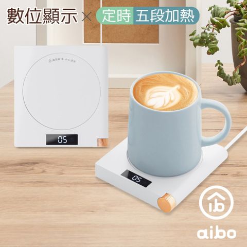 [福利品]aibo USB 數位顯示 定時/五段加熱 恆溫暖杯墊-白色