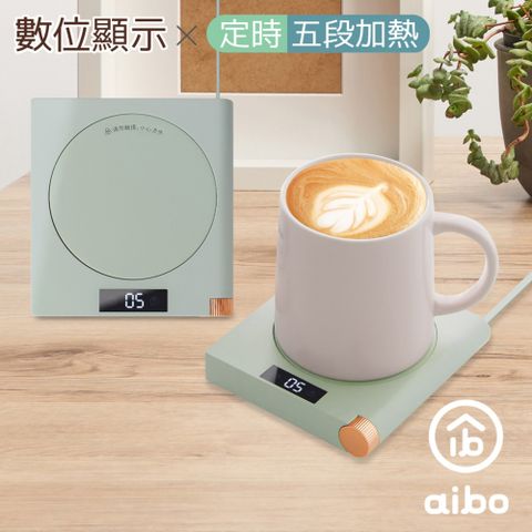 [福利品]aibo 定時/五段加熱 恆溫暖杯墊-粉綠
