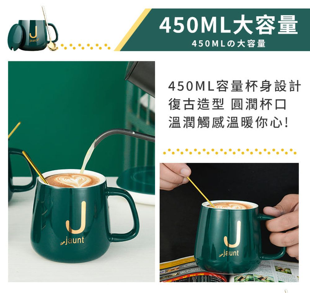  暖心恆溫加熱杯墊套組【馬克杯+加熱杯墊】