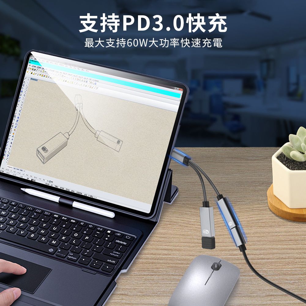 YUNMI Type-C OTG轉接頭 轉接器 Type-C轉PD60W快充+USB2.0介面 適用於Apple iPhone iPad-灰色