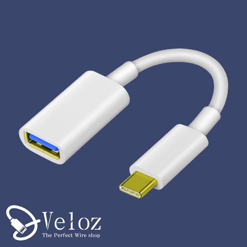 Veloz -Type-C公轉USB3.0母 OTG快速轉換器(Velo-38)