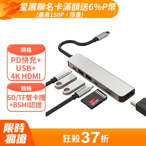 ANTIAN Type-C 七合一多功能HUB轉接器 USB集線器 HDMI智能轉換器 筆電擴展塢 mac轉接頭