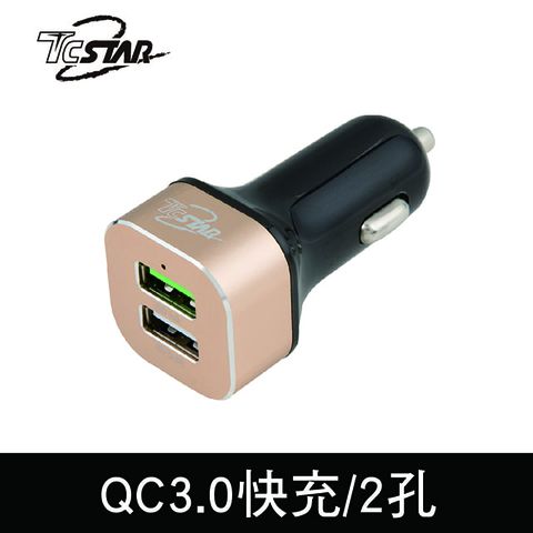 ★99元出清★TCSTAR QC3.0雙USB鋁合金車用快速充電器 TCP221