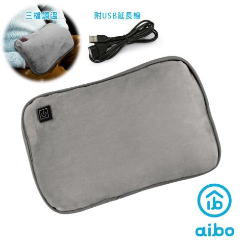 USB保暖 暖手袋/暖手筒/電暖袋(三檔調溫/附USB延長線)-灰色