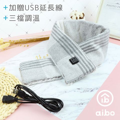 aibo 花呢格紋 USB發熱圍巾(三檔調溫/附USB延長線)-淺灰