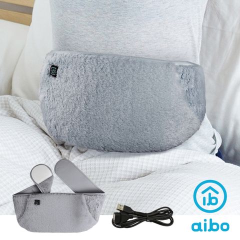 aibo 舒適絨毛 USB可插手暖宮腰帶(三檔調溫/附USB延長線)-灰色