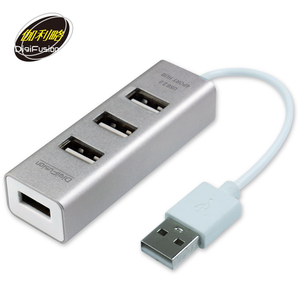 伽利略  U2  USB2.0 4埠HUB 鋁合金