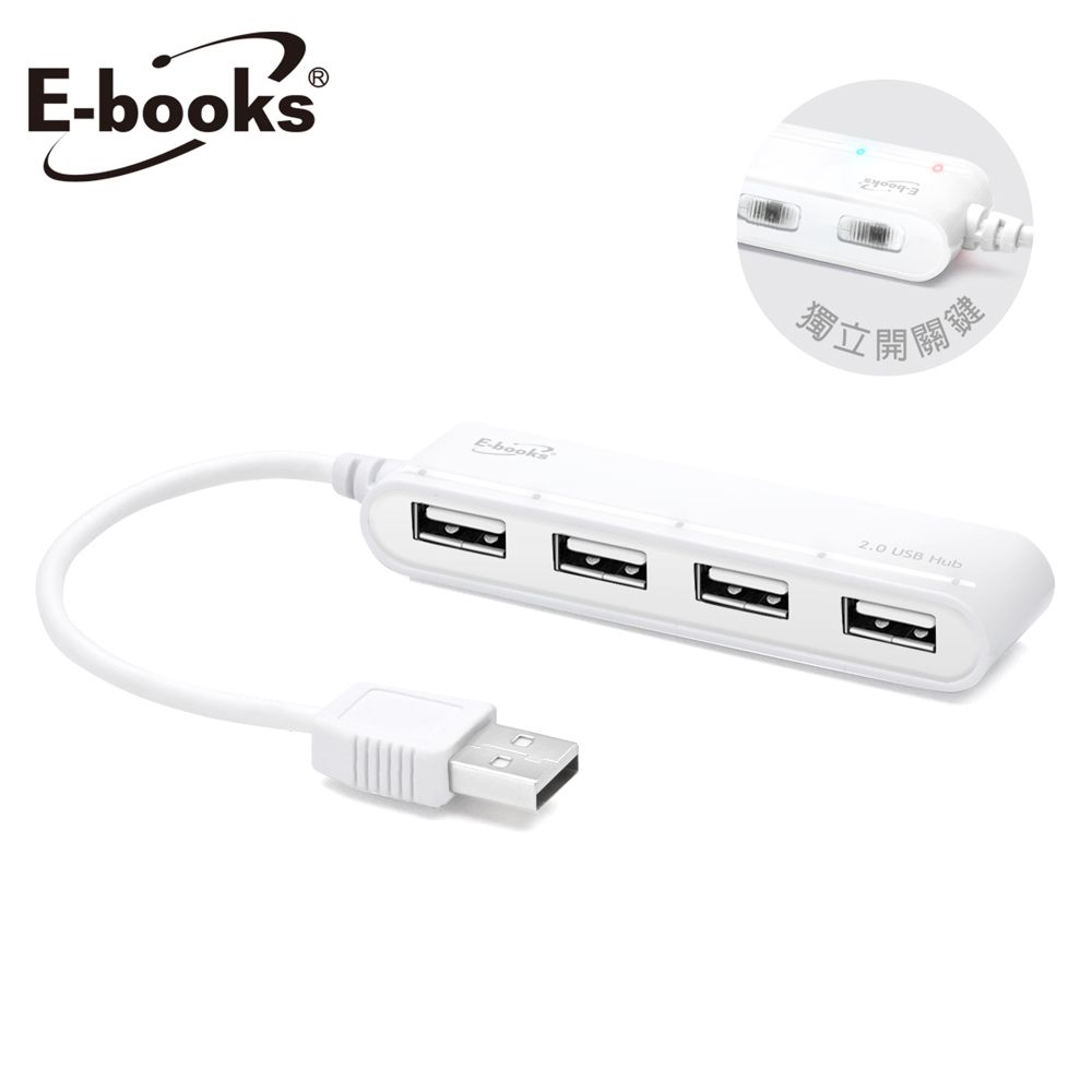 E-books  H11 獨立開關4孔USB HUB集線器+電源指示燈