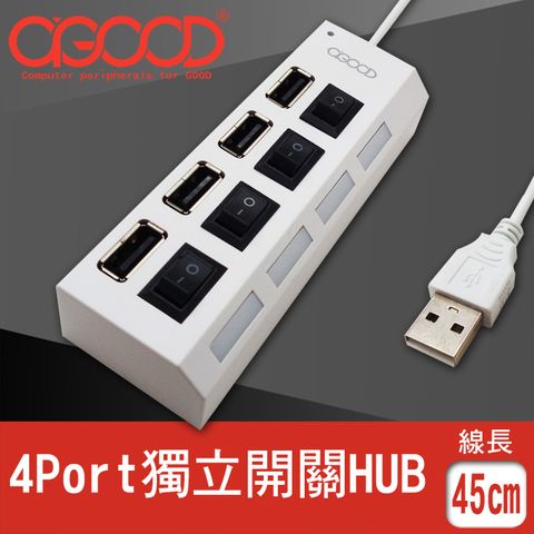 A-GOOD USB2.0 4Port獨立開關HUB